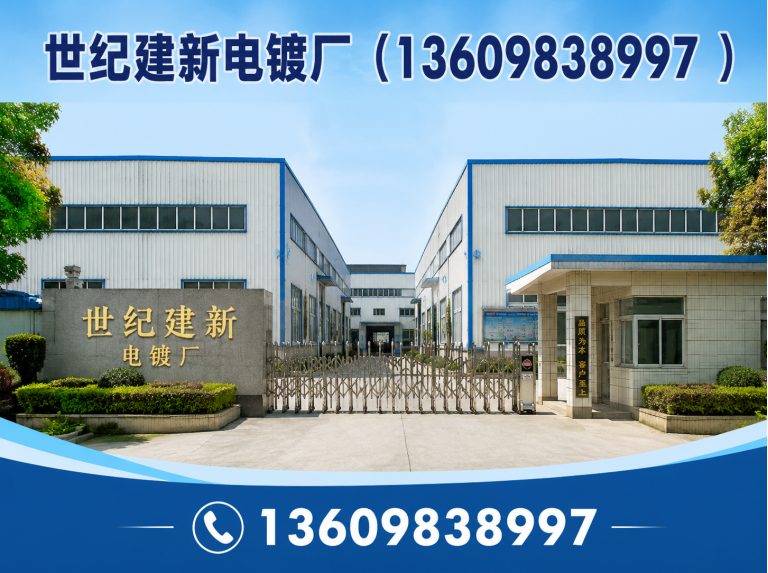 新民市沈阳表面处理展示图